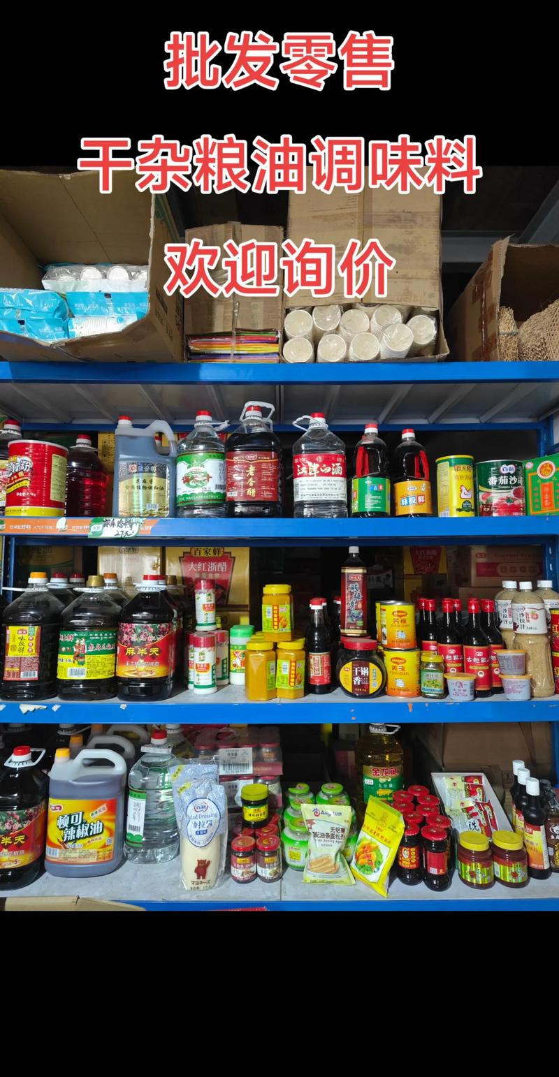 全球食品贸易市场的现状与发展趋势