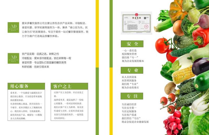 饮料行业的盛宴：一场物流与市场需求的完美碰撞