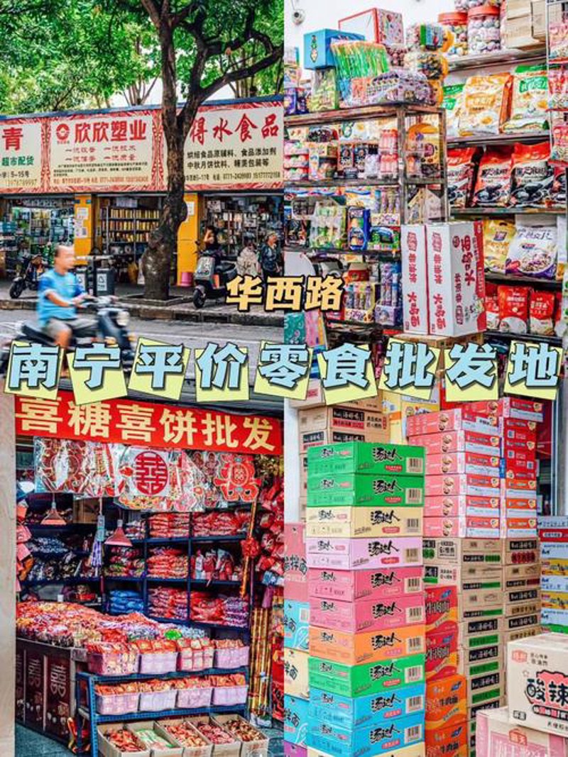 饮料市场新趋势：批发配送产业链变化