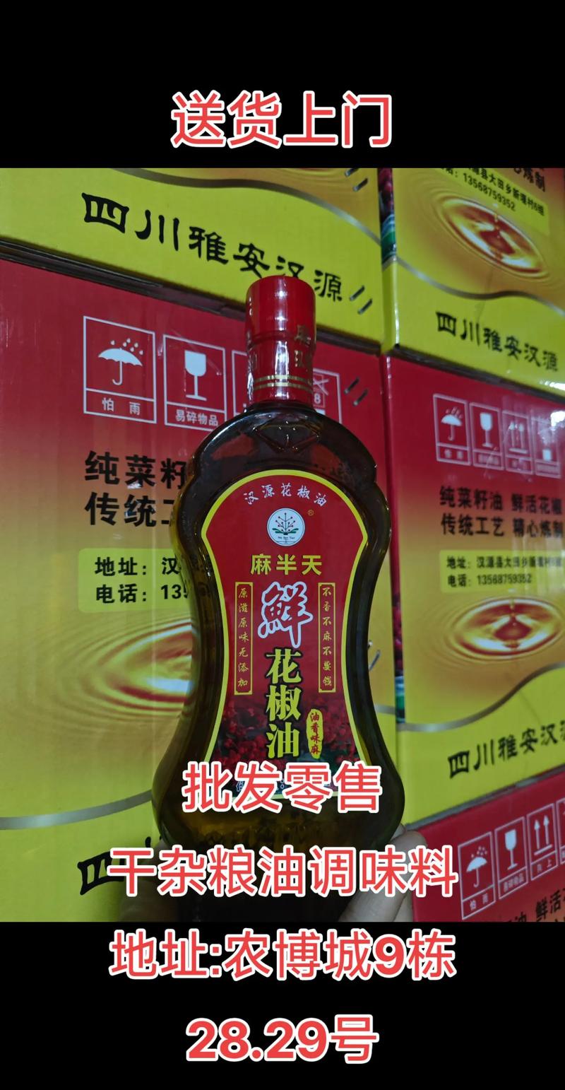 食品贸易公司的现状与发展